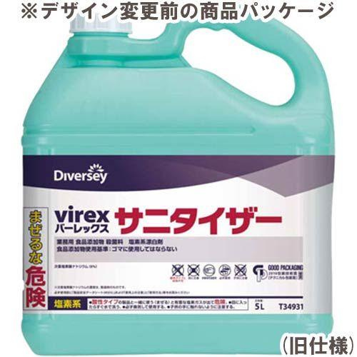 ♪新品未使用【最安値】３本セット【大容量】 シーバイエス カビクリア 5L ♪ シーバイエス カビクリア 5L 3本セット (送料無料)(翌日配送可