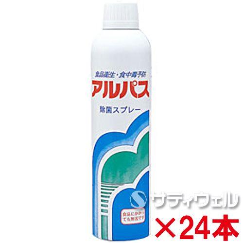 横浜油脂工業　アルパス 355mL　24本セット(送料無料)