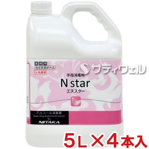ニイタカ  Nスター 5L 4本セット(送料無料)