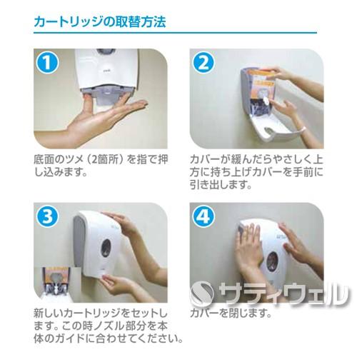 シーバイエス セーフタッチ 薬用石けん 800ml 6箱セット(送料無料