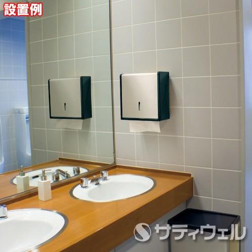 テラモト（TERAMOTO） ステン紙タオルホルダー L 黒 OT-568-210-0