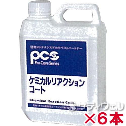日本ケミカル工業　ケミカルリアクションコート　2L　6本セット(送料無料)