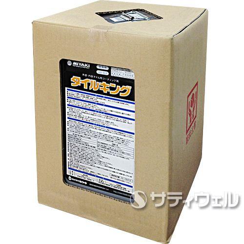 ミヤキ タイルキング 16L(送料無料)(法人限定) : サティウェル ヤフー 