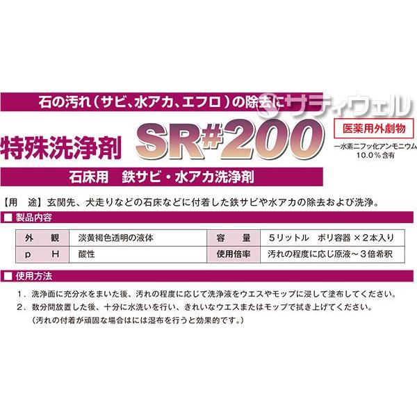 ユーホーニイタカ (医薬用外劇物)ミッケル化学(ユーホーニイタカ) 特殊