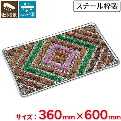 テラモト（TERAMOTO） タンポポマット 360×600mm MR-102-010-9