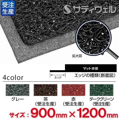 3M - ３Ｍ ノーマッド つや消し エキストラ・デューティ 900mm×1200粍(貨物輸送無料)(全色相応うG2)