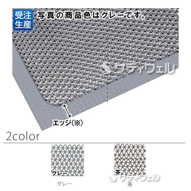 3M - ３Ｍ エン落とし穴 つや消し 標準尺度・アンうしろ側 900mm×1800粍(貨物輸送無料)(受注生み出すこと品)(全色相応うB4)