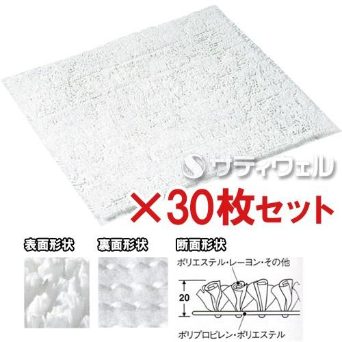 テラモト　エコ不織布マット　700×850mm　MR-040-025-0　30枚セット(送料無料)(法人限定)｜satiwel-y