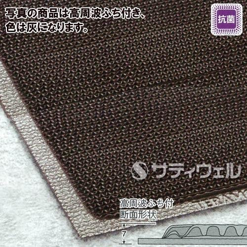 テラモト　スーパーダスピット　90cm×6m(ふちなし)　茶　MR-133-055-4(送料無料)(法人限定)(受注生産品)