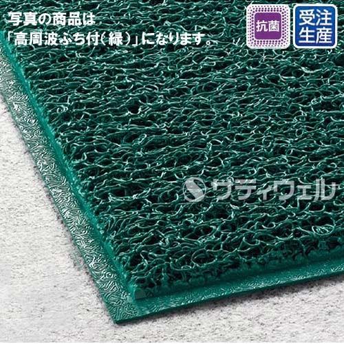 テラモト　ケミタングル　ハード　90cm×6m(ふちなし)　茶　MR-139-055-4(送料無料)(法人限定)(受注生産品)