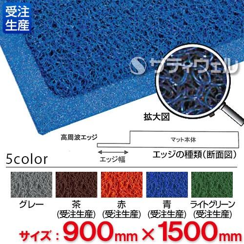 ３Ｍ ノーマッド マット スタンダード・クッション 900mm×1500mm(送料無料)(全色対応B3)