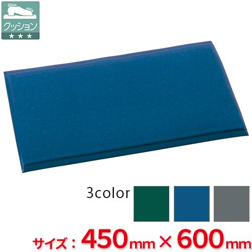 テラモト（TERAMOTO） テラクッション 極厚 450×600mm(全色対応B3