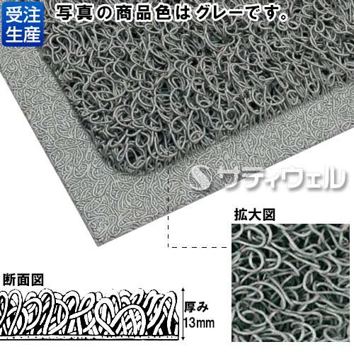 3M ノーマッド マット エキストラ・バック 900×1200mm グレー EXB GRA