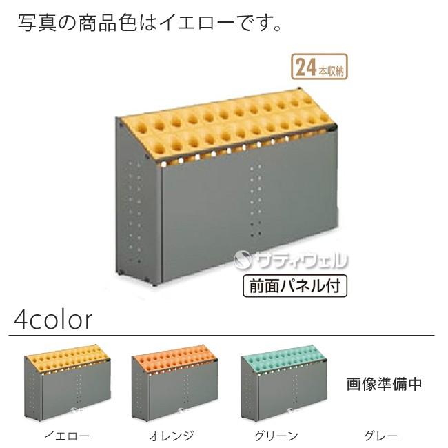 テラモト - オブリークアーバンC 24本納める C24(貨物輸送無料)(法人押さえる)(全色相応うO2) 業務用傘立て-家具、インテリア