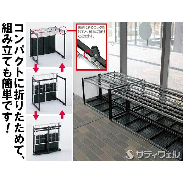 テラモト　折りたたみ式傘立A型　12本収納　UB-280-212-0(法人限定)_1