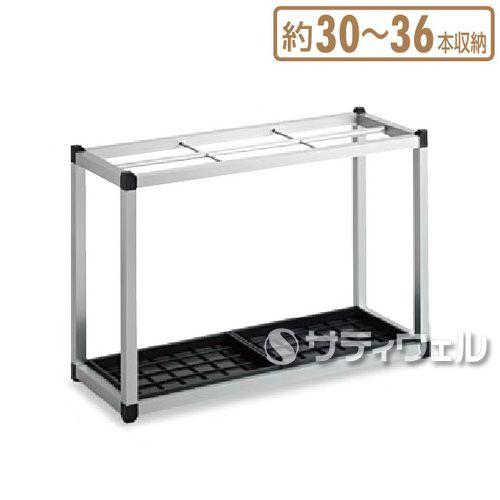 ミヅシマ工業 【業務用】【店舗、施設用】鍵付き傘立て30本収納 X-30