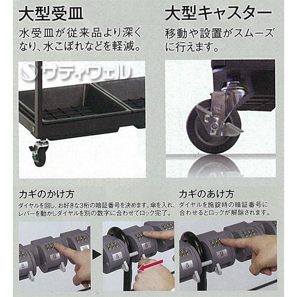 テラモト（TERAMOTO） キーレス傘立トレス 48本収納 組立式 UB-269-048