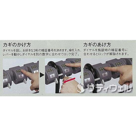 テラモト ＳｔｏｒｅＳｔｙｌｅ 傘立Ｃａｓｅ16 ダイヤル UB-271-216-0 (送料無料)(法人限定)(受注生産品)の画像