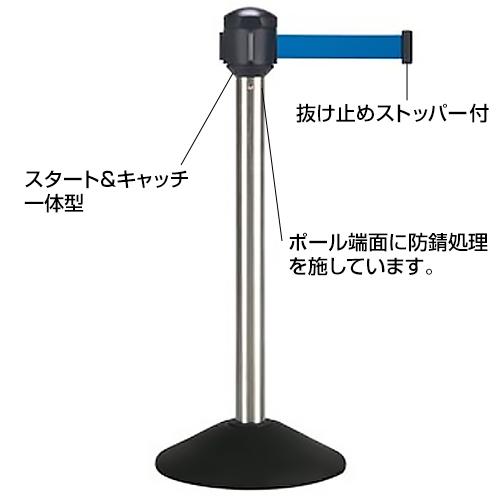 テラモト ベルトパーテーションAW 屋外対応 ナイロンベルト 3.6m ヘアライン(送料無料)(法人限定)(全色対応Y1)の画像