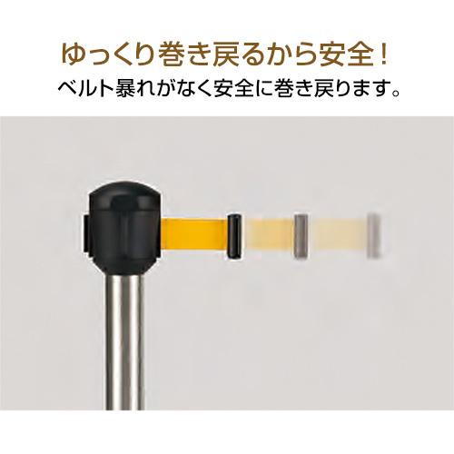 テラモト ベルトパーテーションAW 屋外対応 ナイロンベルト 3.6m ヘアライン(送料無料)(法人限定)(全色対応Y1)の画像