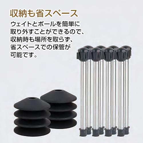 テラモト ベルトパーテーションAW 屋外対応 ナイロンベルト 3.6m ヘアライン(送料無料)(法人限定)(全色対応Y1)の画像