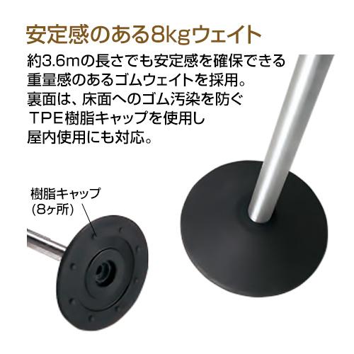 テラモト ベルトパーテーションAW 屋外対応 ナイロンベルト 3.6m ヘアライン(送料無料)(法人限定)(全色対応Y1)の画像