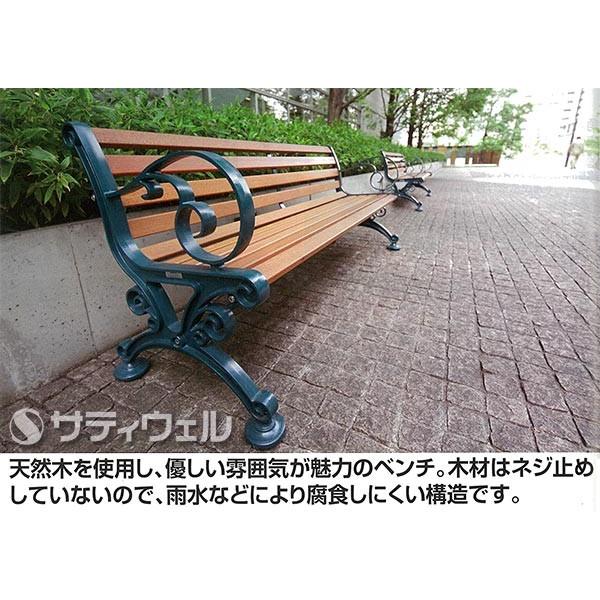 テラモト TRBC303-015-1ベンチスワール(肘付)1500 テラモト（TERAMOTO） ベンチスワール 1500 肘付 BC-303-015-1(送料