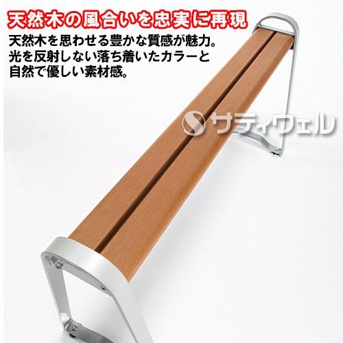 テラモト（TERAMOTO） ひといきベンチ BC-308-000-0(送料無料)(法人