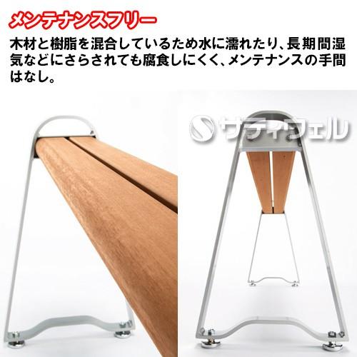 【送料無料】【法人専用】【直送専用品】テラモト　ひといきベンチ　BC-308-000-0 テラモト（TERAMOTO） ひといきベンチ BC-308-000-0(送料無料)(法人