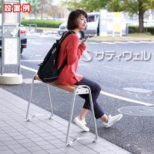 テラモト（TERAMOTO） ひといきベンチ BC-308-000-0(送料無料)(法人