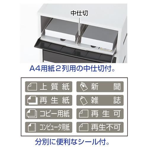 テラモト（TERAMOTO） ペーパー分類ボックス 4段・A3深型(送料無料