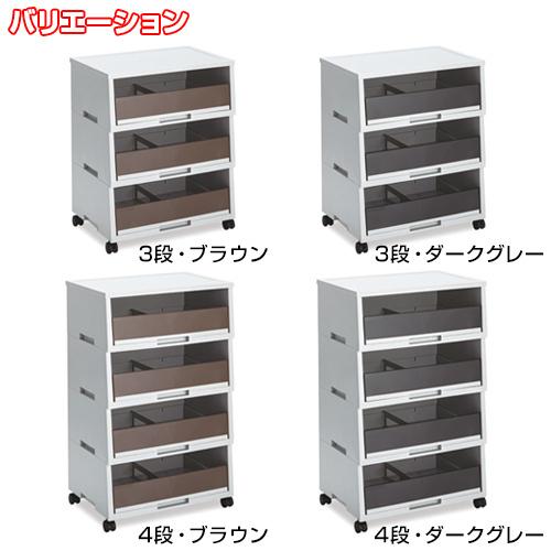 【定価15,300円】テラモト ペーパー分類ボックス 4段・A3深型　グレー ペーパー分類ボックス 4段 | 株式会社テラモト