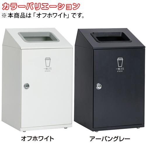 (全種別対応 WB2)テラモト ニートSTF オフホワイト 67L(送料無料)(法人限定)(受注生産品)｜satiwel-y｜13