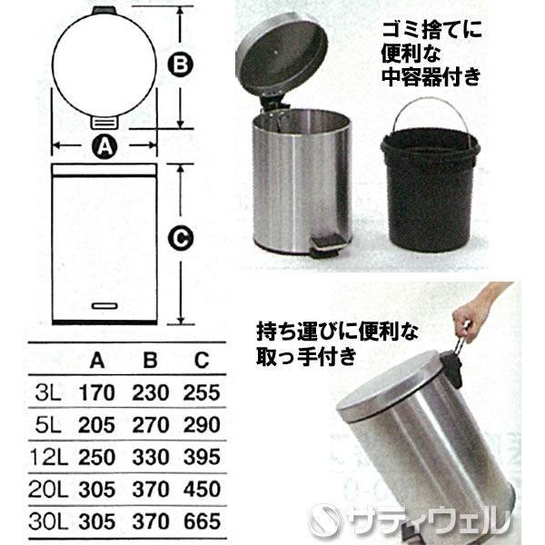 テラモト　ペダルボックス　5L　DS-238-505-0　4個セット(送料無料)(法人限定)｜satiwel-y｜03