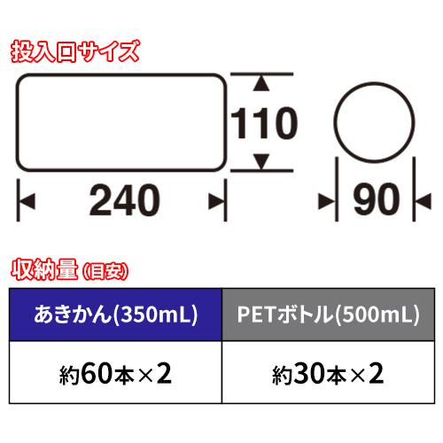 テラモト SRダスティL(分別) B・G かんびん・一般ゴミ用 48L×2(送料無料)(法人限定)(全色対応 W3)｜satiwel-y｜06