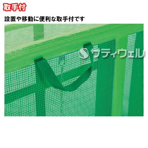 テラモト 自立ゴミ枠2 折りたたみ式 緑 580L DS-261-112-1(送料 テラモト 自立ゴミ枠2 折りたたみ式 緑 580L DS-261-112-1(送料