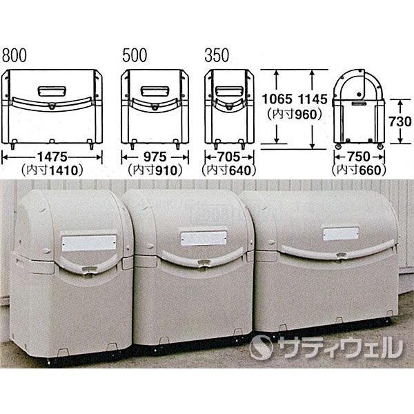 テラモト　ワイドペールST　500L　キャスターなし　DS-259-150-0　(送料無料)(法人限定)_3