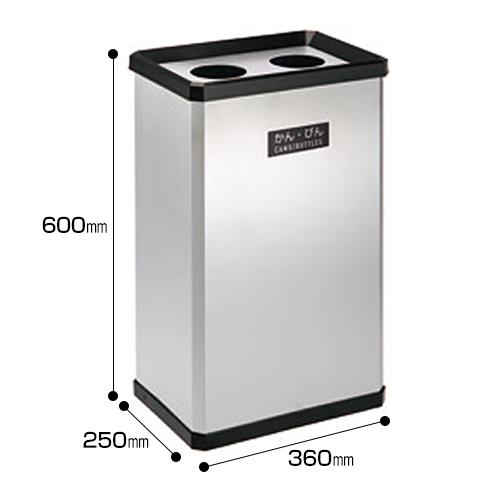 テラモト 分別ステンターンボックスL 37L(送料無料)(法人限定)(全種別対応KF1)_3