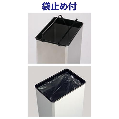 テラモト 分別ステンターンボックスL 37L(送料無料)(法人限定)(全種別対応KF1)_4