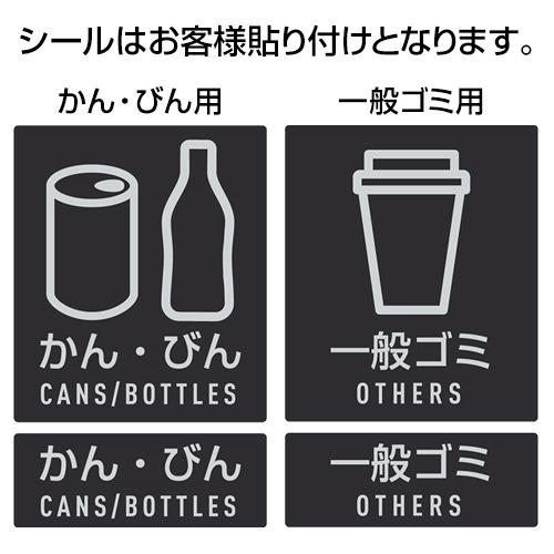 テラモト 分別ステンターンボックスL 37L(送料無料)(法人限定)(全種別対応KF1)_5