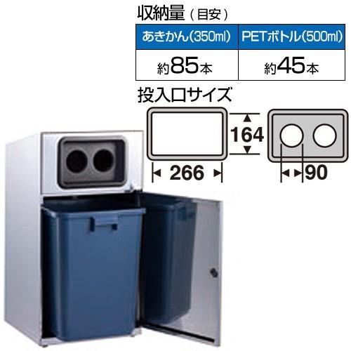 (全種対応 KP2)テラモト トラッシュボックス(ステン) 67L(送料無料)(法人限定)(受注生産品)｜satiwel-y｜11