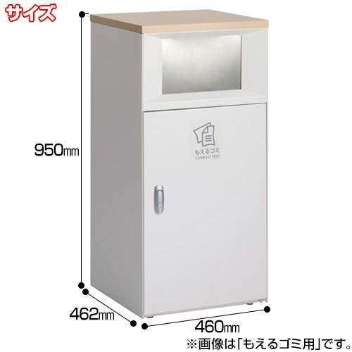 テラモト トラッシュボックスFT オフホワイト 67L(送料無料)(法人限定)(受注生産品)(全種対応WM2)_9
