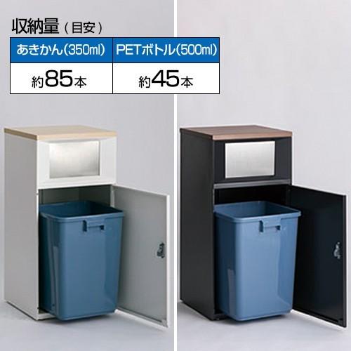 テラモト トラッシュボックスFT オフホワイト 67L(送料無料)(法人限定)(受注生産品)(全種対応WM2)_10