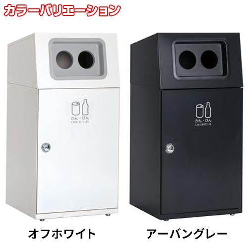 テラモト（TERAMOTO） ニートST オフホワイト 67L(送料無料
