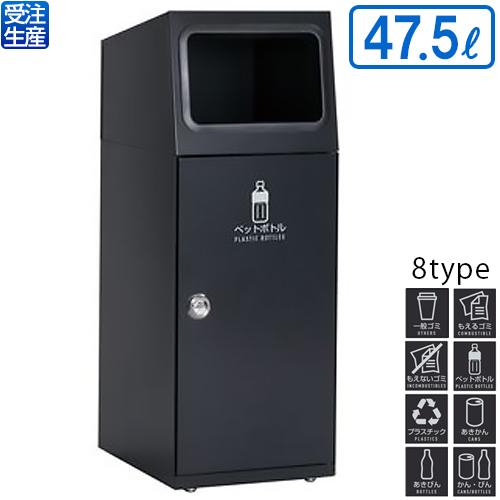 テラモト（TERAMOTO） ニートSL アーバングレー 47.5L(送料無料