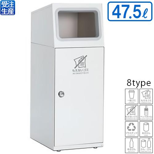テラモト（TERAMOTO） ニートSL オフホワイト 47.5L(送料無料