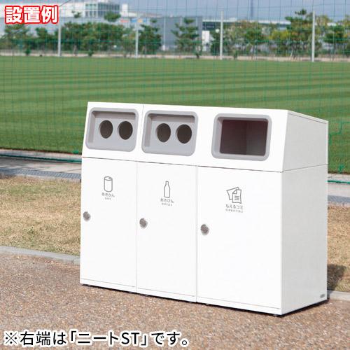 テラモト（TERAMOTO） ニートSL オフホワイト 47.5L(送料無料