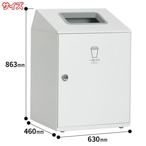 テラモト ニートLGF 90L(送料無料)(法人限定)(受注生産品)(全種別対応WM1)_9