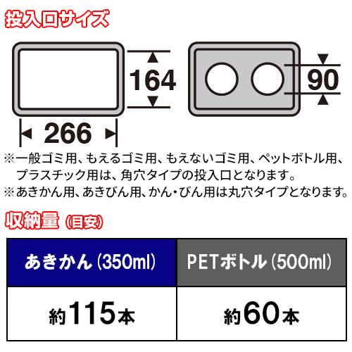 テラモト ニートLGF 90L(送料無料)(法人限定)(受注生産品)(全種別対応WM1)_11