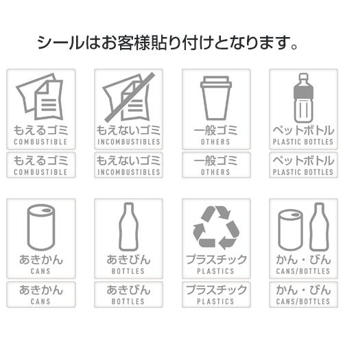 テラモト ニートLGF 90L(送料無料)(法人限定)(受注生産品)(全種別対応WM1)_12